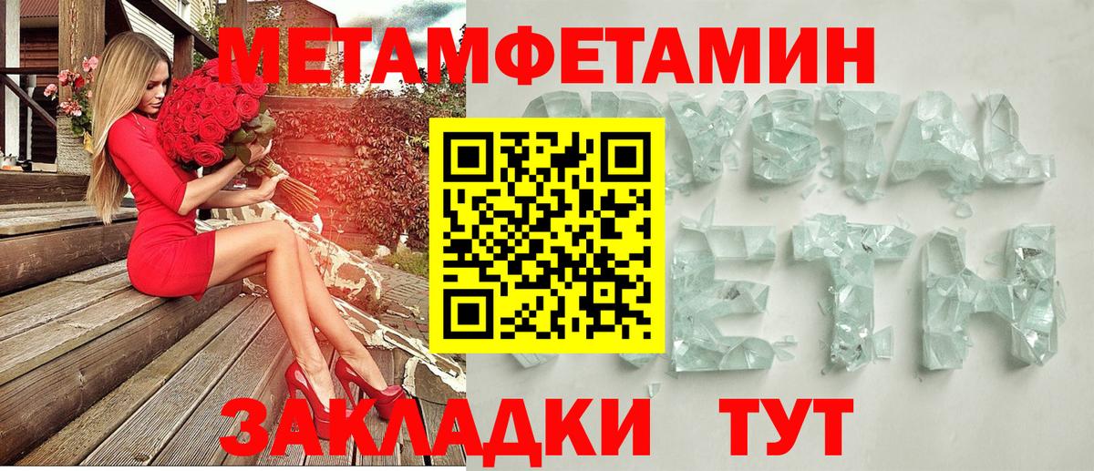 Amphetamine 97%  АМФ  Лесозаводск  Вход с VPN 