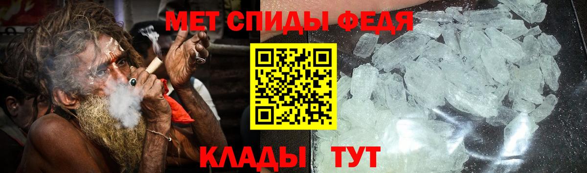 Амфетамин 98% Лесозаводск