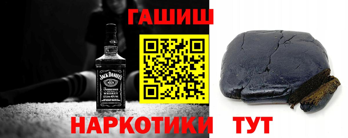 A PVP СОЛЬ   МАРИХУАНА  Меф кристаллы  MDMA  ГАШ  Каннабис  NBOMe  Вход с VPN  Кокаин  Лесозаводск  Экстази 