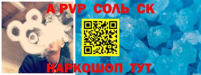СК Заволжье