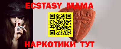 мдпв Жуковский