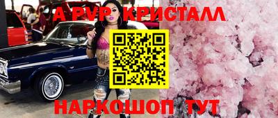 мдпв Жуковский