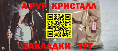 мдпв Жуковский