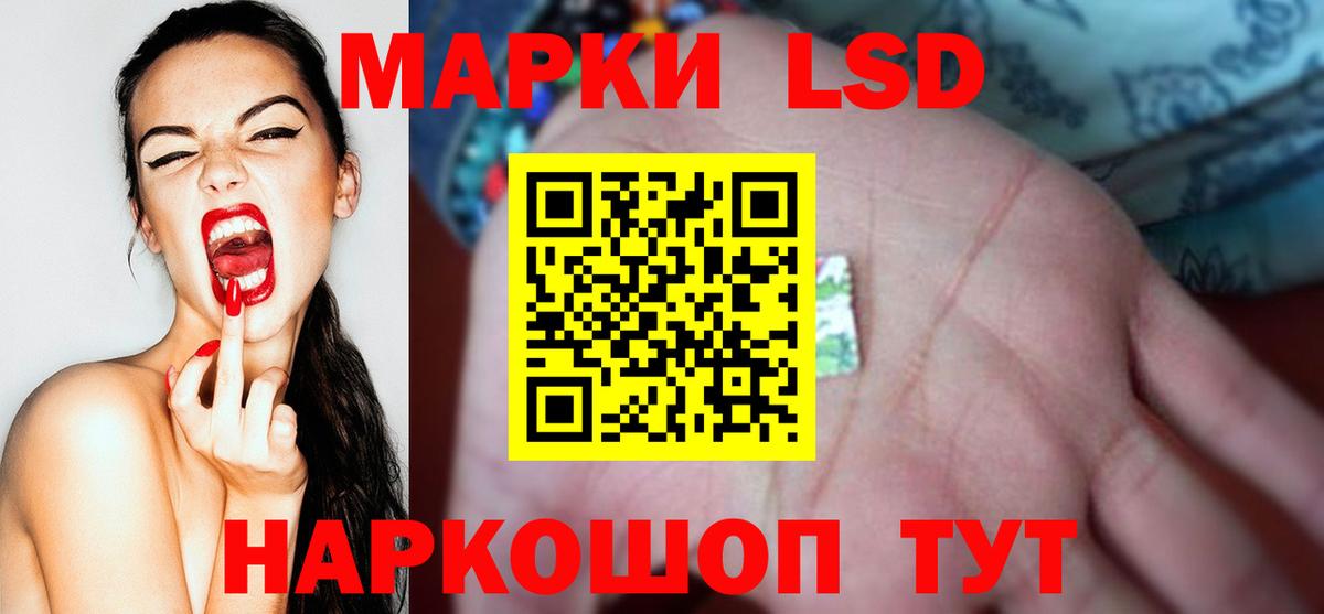 LSD-25 экстази ecstasy  Вход с VPN  ЛСД экстази ecstasy  Лесозаводск 
