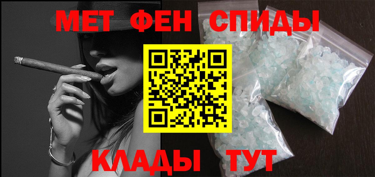 Лесозаводск  МЕТАМФЕТАМИН мет  МЕТАМФЕТАМИН мет  Вход с VPN 
