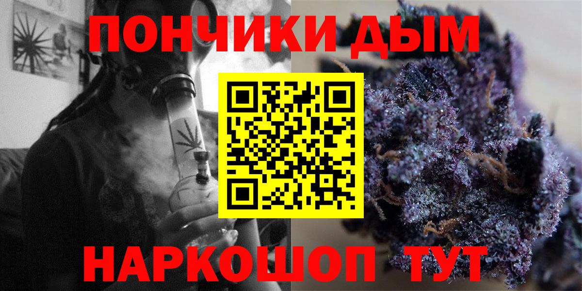 Марихуана Amnesia Лесозаводск